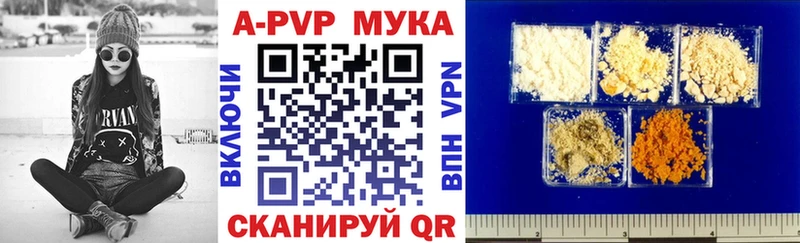 Наркошоп купить Гашиш  Конопля  Кокаин  APVP  Лсд 25  Меф мяу мяу  Багратионовск