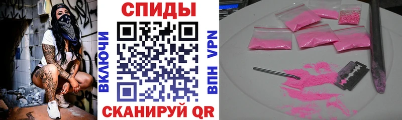 Купить закладки Багратионовск АМФ 97%
