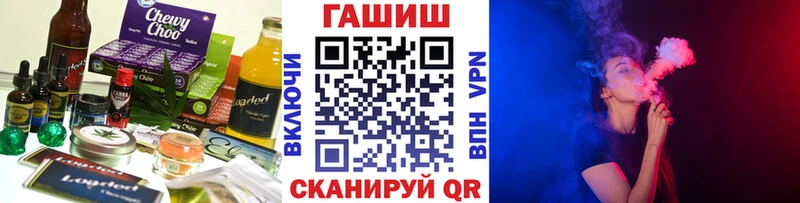 Купить где  Багратионовск  Печенье с ТГК марихуана 