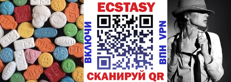 Купить закладки  Багратионовск  Экстази MDMA 