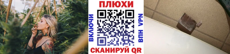 Гашиш Изолятор  Купить  Багратионовск 