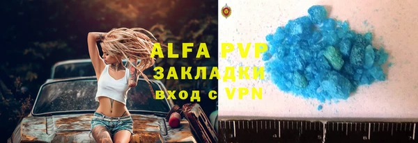 альфа пвп VHQ Инсар