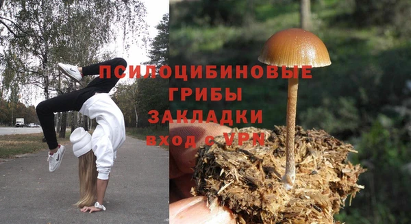 альфа пвп VHQ Инсар