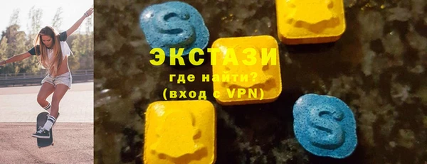 альфа пвп VHQ Инсар