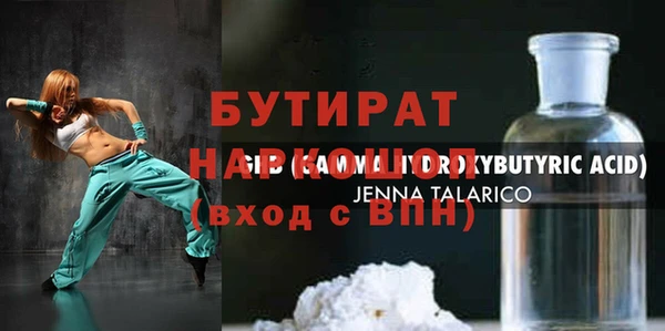 альфа пвп VHQ Инсар