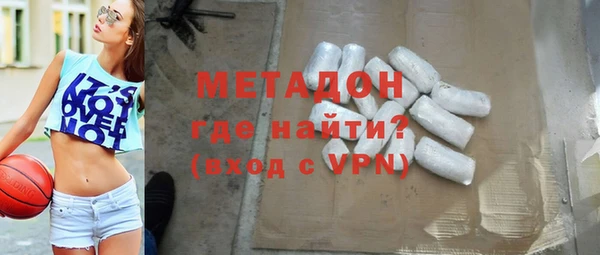 альфа пвп VHQ Инсар