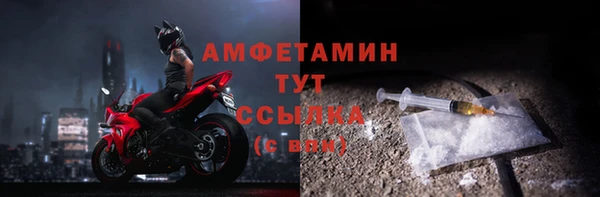 альфа пвп VHQ Инсар