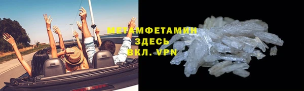 альфа пвп VHQ Инсар