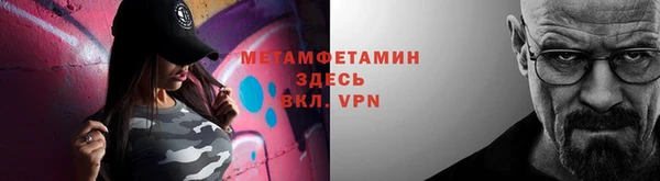 героин Иннополис