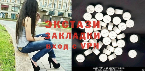 альфа пвп VHQ Инсар