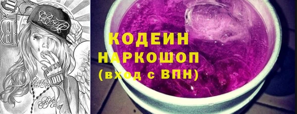 альфа пвп VHQ Инсар