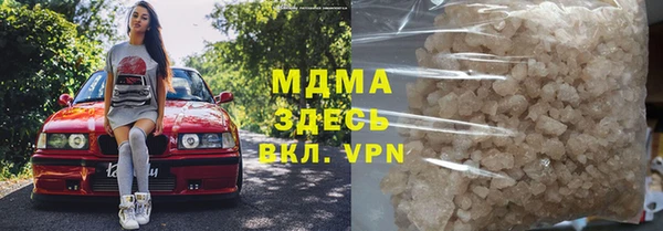 альфа пвп VHQ Инсар