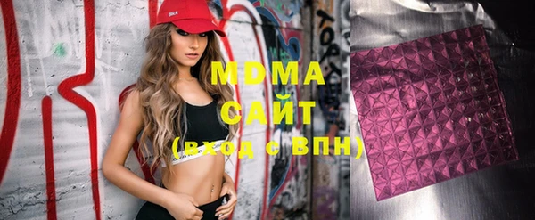 героин Иннополис