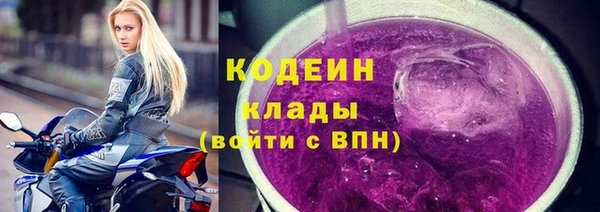 героин Иннополис