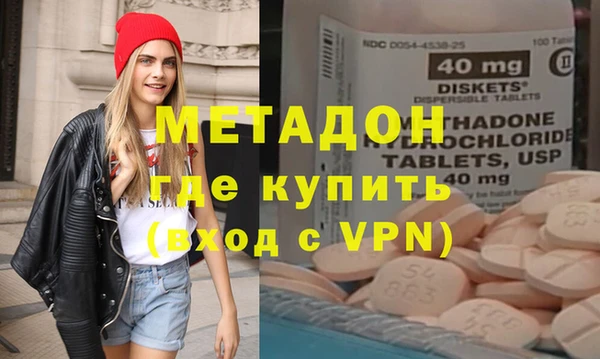 альфа пвп VHQ Инсар
