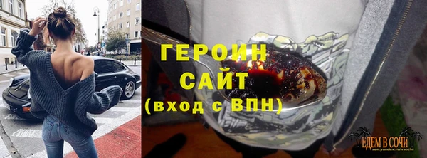 альфа пвп VHQ Инсар