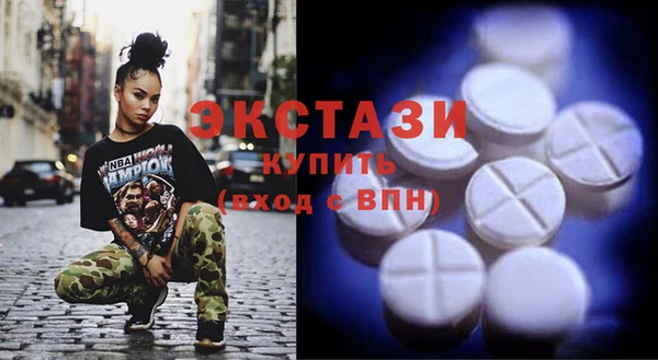 альфа пвп VHQ Инсар