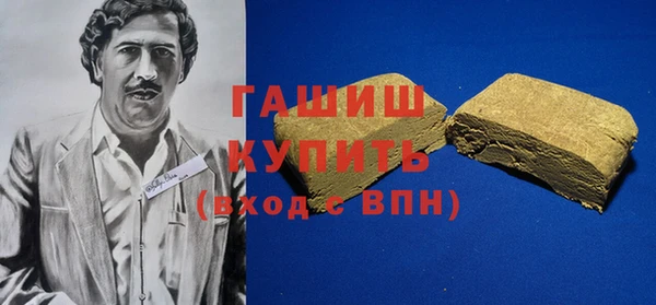 альфа пвп VHQ Инсар