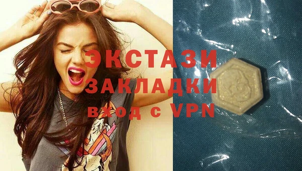 альфа пвп VHQ Инсар