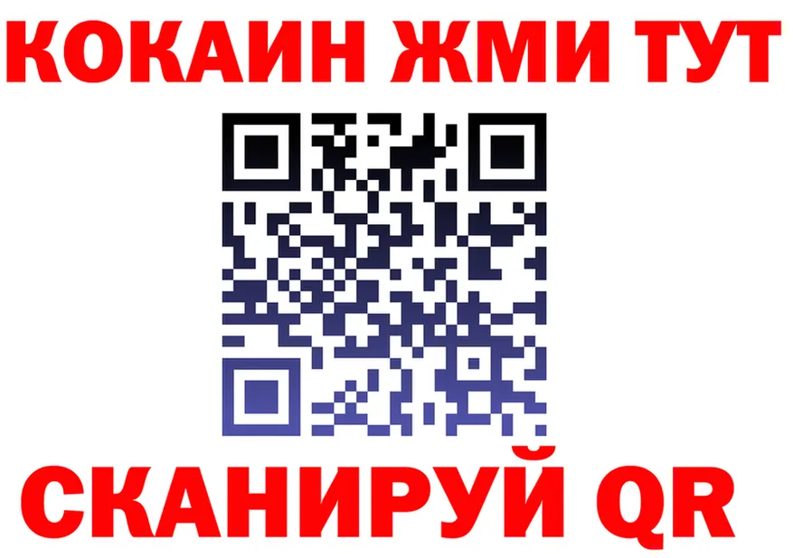 А ПВП СК КРИС ТОР это kraken Багратионовск
