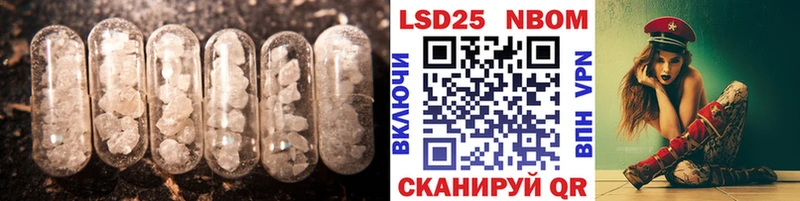 Лсд 25 экстази кислота  Купить закладки  Багратионовск 