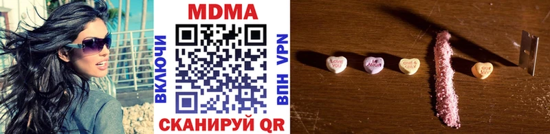 MDMA молли Купить закладки Багратионовск