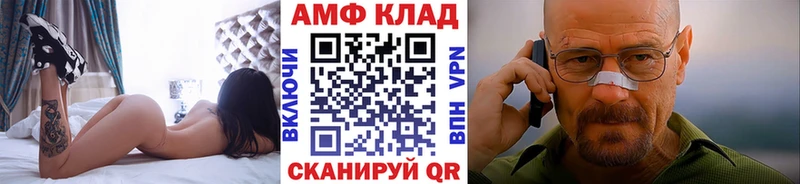 Купить  Багратионовск  Первитин мет 