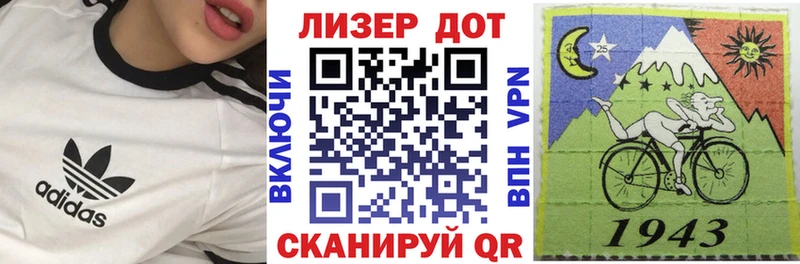 Марки N-bome 1,8мг Купить где Багратионовск